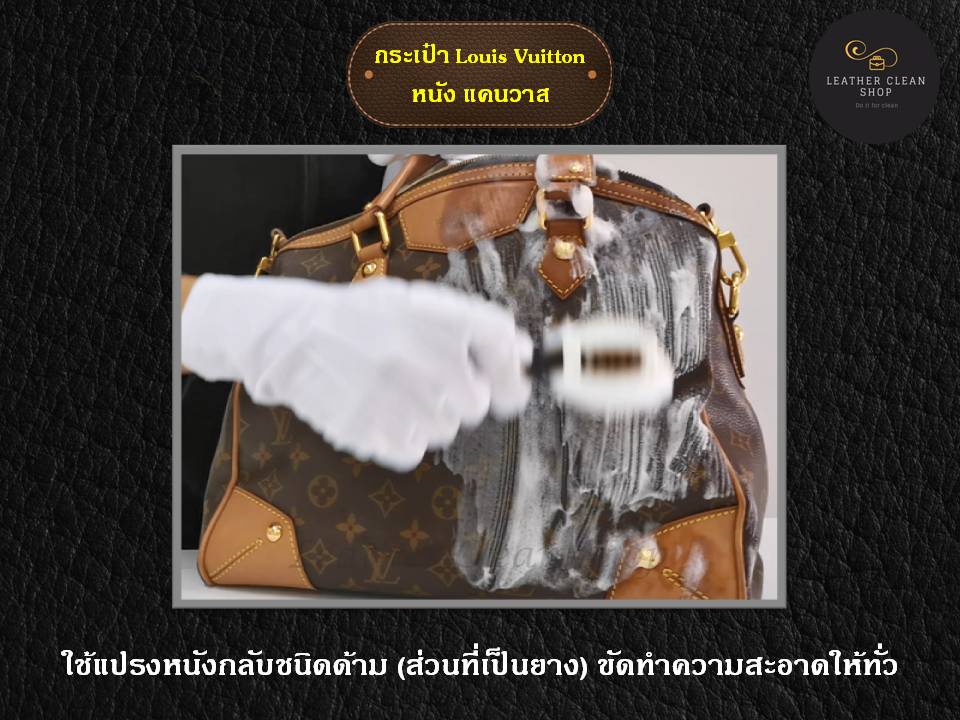 แชมพูทำความสะอาด Foam Cleaner ทำความสะอาดแบบซักแห้ง สูตรอ่อนโยน ใช้ได้ทุกหนัง ทุกสีและผ้า