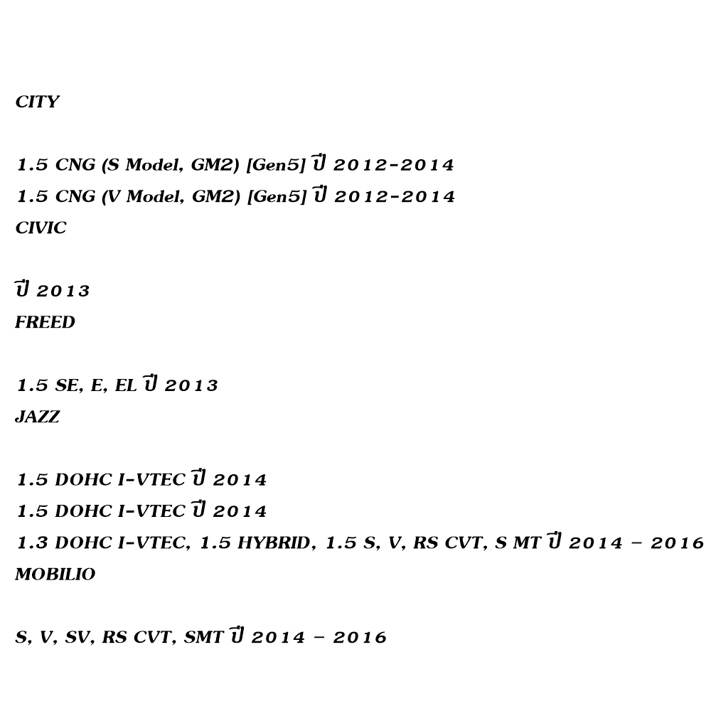 ผ้าเบรค JAZZ 08 , CITY 09 , FEED รุ่น YS17016 ล้อหน้า โยชิ