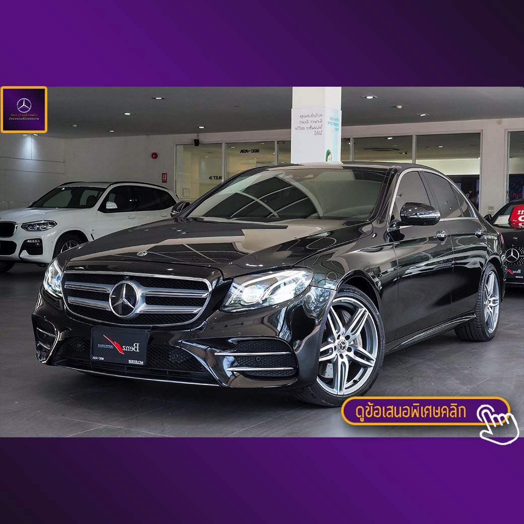 จองแล้ว E350e AMG Plug in Hybrid W213