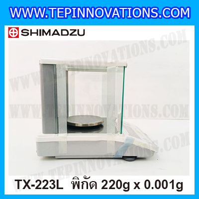 เครื่องชั่งดิจิตอลทศนิยม 3 ตำแหน่ง พิกัด 220g ค่าละเอียด 0.001g เครื่องชั่งน้ำหนัก220g ตาชั่งดิจิตอล220กรัม ยี่ห้อ SHIMADZU รุ่น TX223L