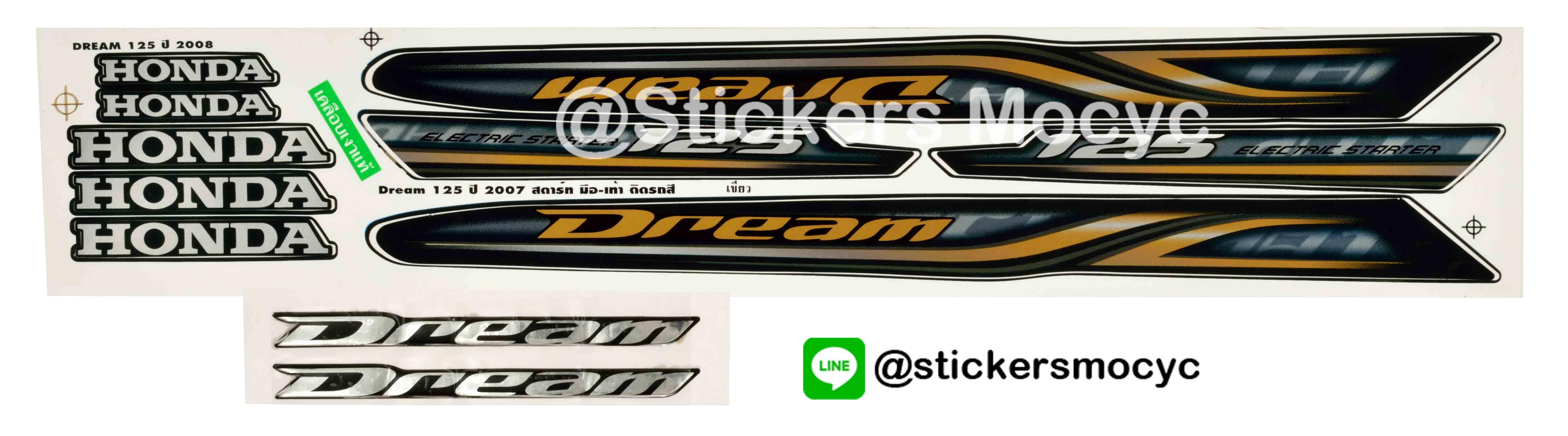 สติ๊กเกอร์ ฮอนด้า ดรีม 125 แต่ง Sticker Honda Dream 125 ปี 2007 สตาร์ท มือ เท้า ติดรถ สีเขียว (เคลือบเงา) พร้อมตัวนูน