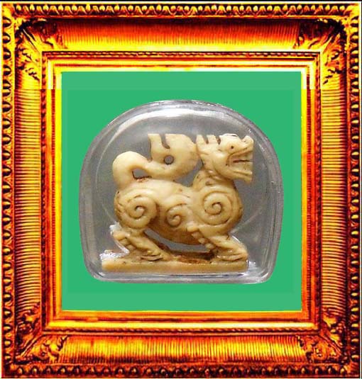 สิงห์สามขวัญหลวงพ่อเดิมวัดหนองโพธิ์ (ขนาด 2.2 x 2 ซ.ม.)