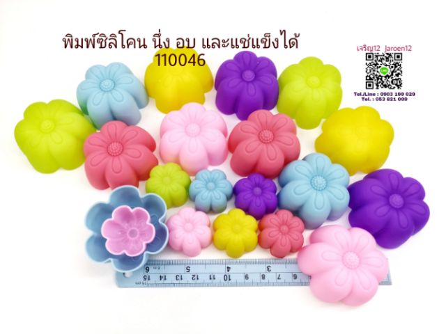 แม่พิมพ์ ซิลิโคน 12ชิ้น/1ลาย 5cm. 3cm. พิมพ์วุ้น พิมพ์ขนมชั้น วุ้นแฟนซี j12 แม่พิมพ์ลายใหม่
