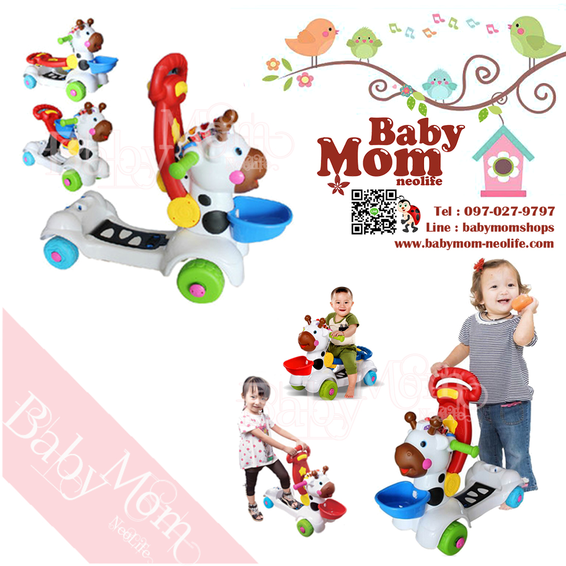 รถผลักเดิน 3in1 Deer Baby Walker ปรับหนืดได้