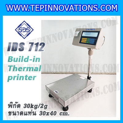 เครื่องชั่งตั้งพื้นพร้อมปริ้นเตอร์ในตัว พิกัด 30kg ค่าละเอียด 2g ขนาดแท่น 30x40cm. ยี่ห้อ SDS รุ่น IDS712-Thermal