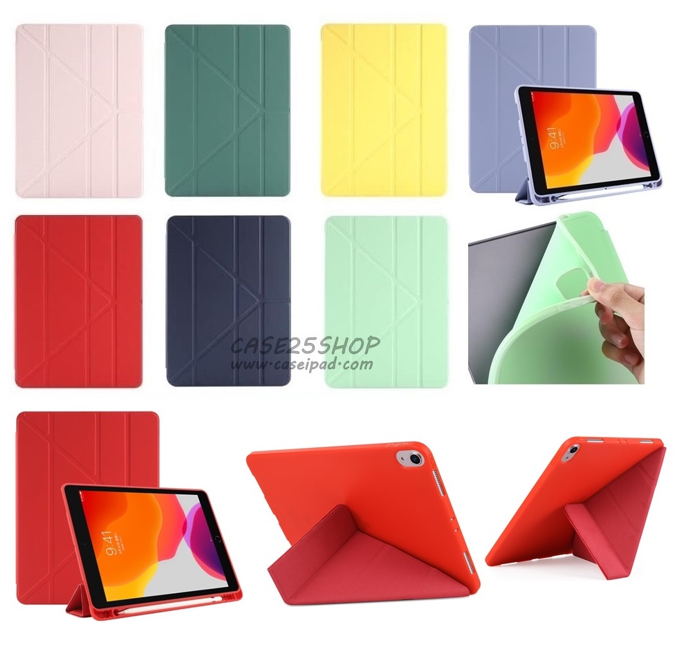 Smart Case ตัว Y TPU (มีที่เก็บปากกา) - เคส iPad 9.7" Gen 5/6 (2017/2018)