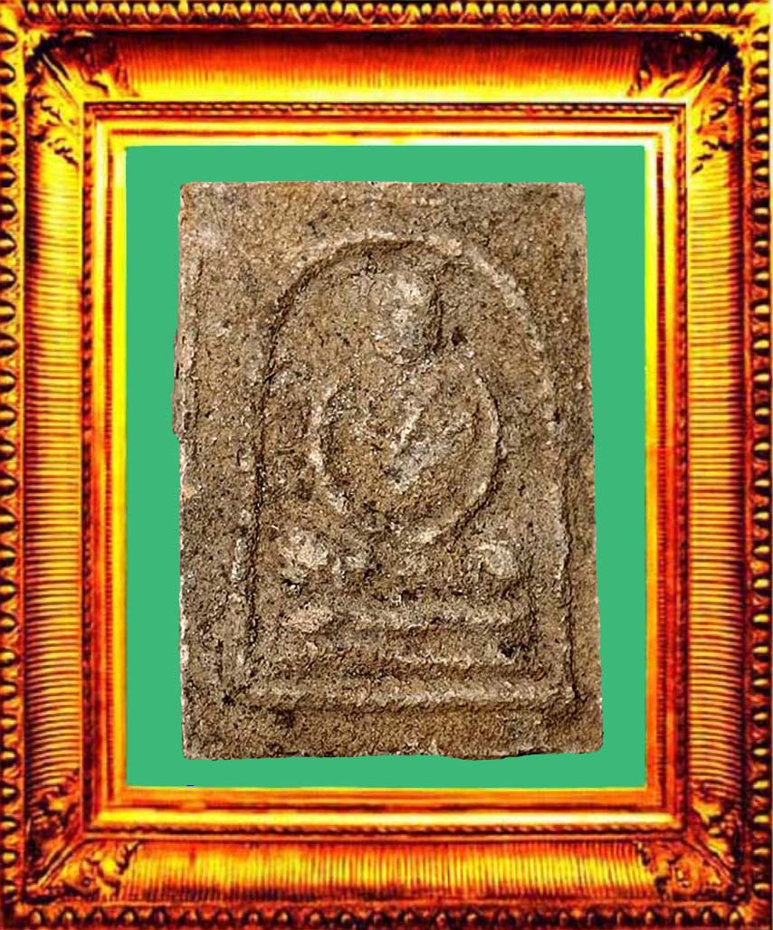 พระผงรุ่นแรกหลังใบไม้หลวงปู่ชาวัดหนองป่าพง องค์ที่ 8