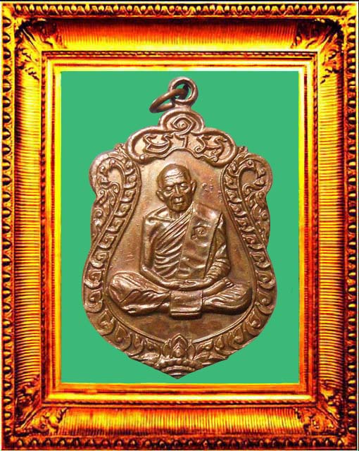 เหรียญเสมาแปดรอบหลวงปู่ทิมวัดละหารไร่ องค์ที่ 2