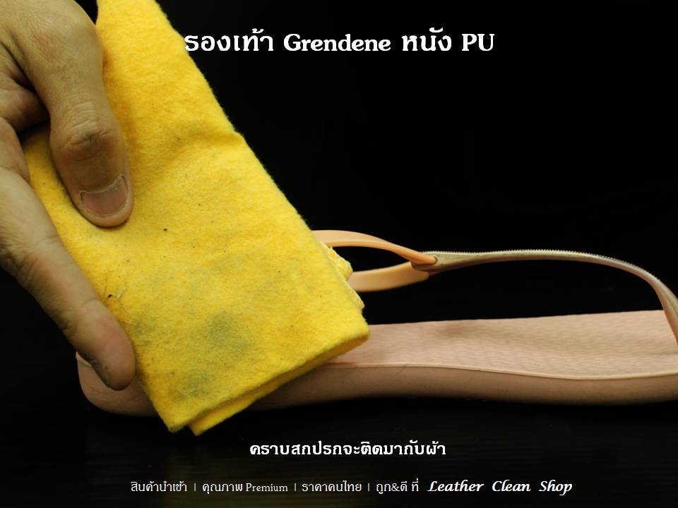 สเปรย์ดูแลหนังแก้ว Patent Leather Care