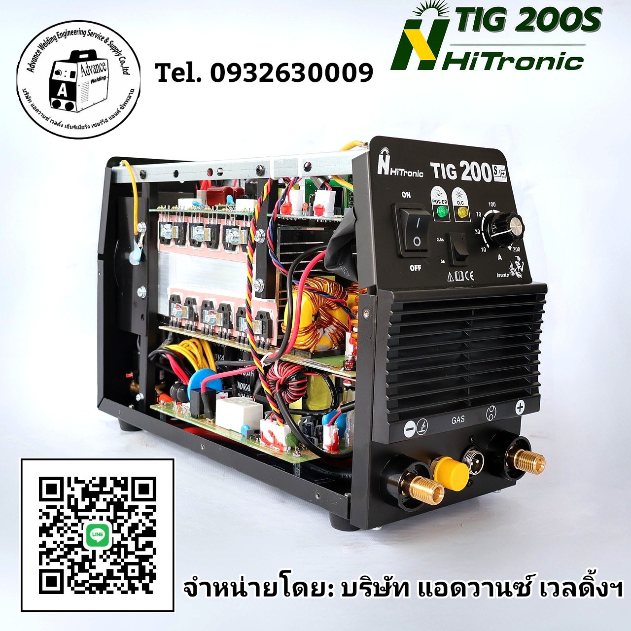 HITRONICรุ่นTIG200S