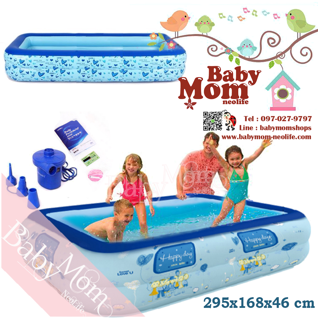 สระว่ายน้ำเป่าลม 295*168*46 cm Opening Baby Swimming Pool