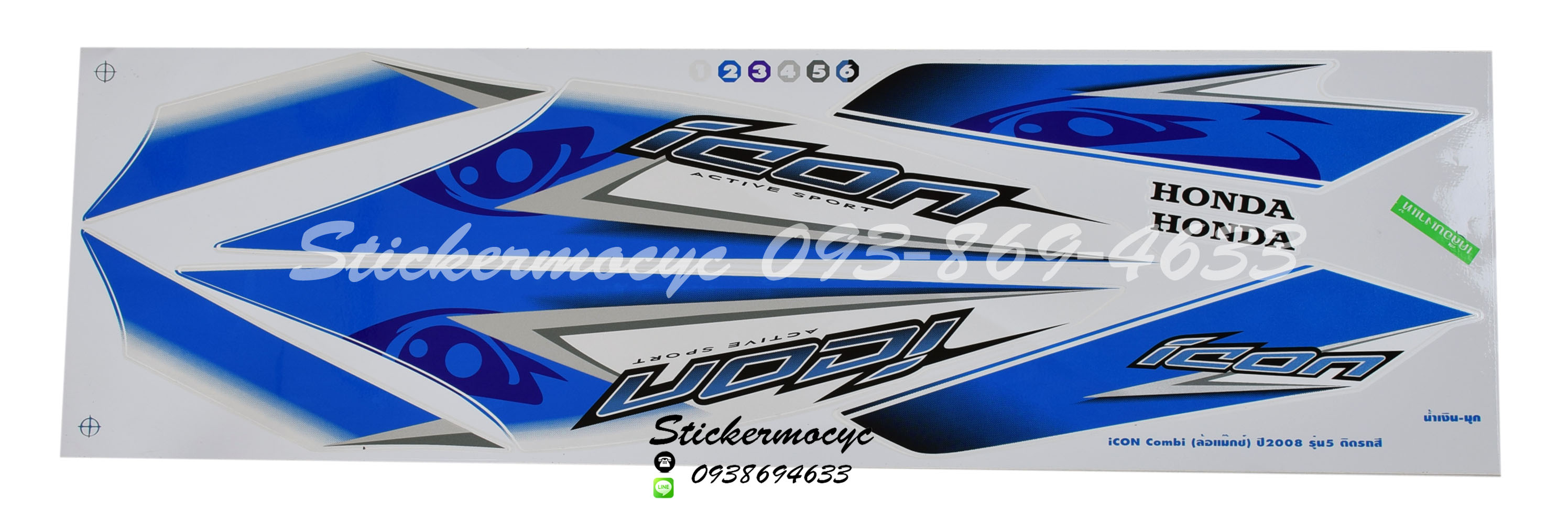 สติ๊กเกอร์ ฮอนด้า ไอคอน Sticker Honda Icon ปี 2008 รุ่น 5 ติดรถ สีนํ้าเงิน มุก (เคลือบเงาแท้)