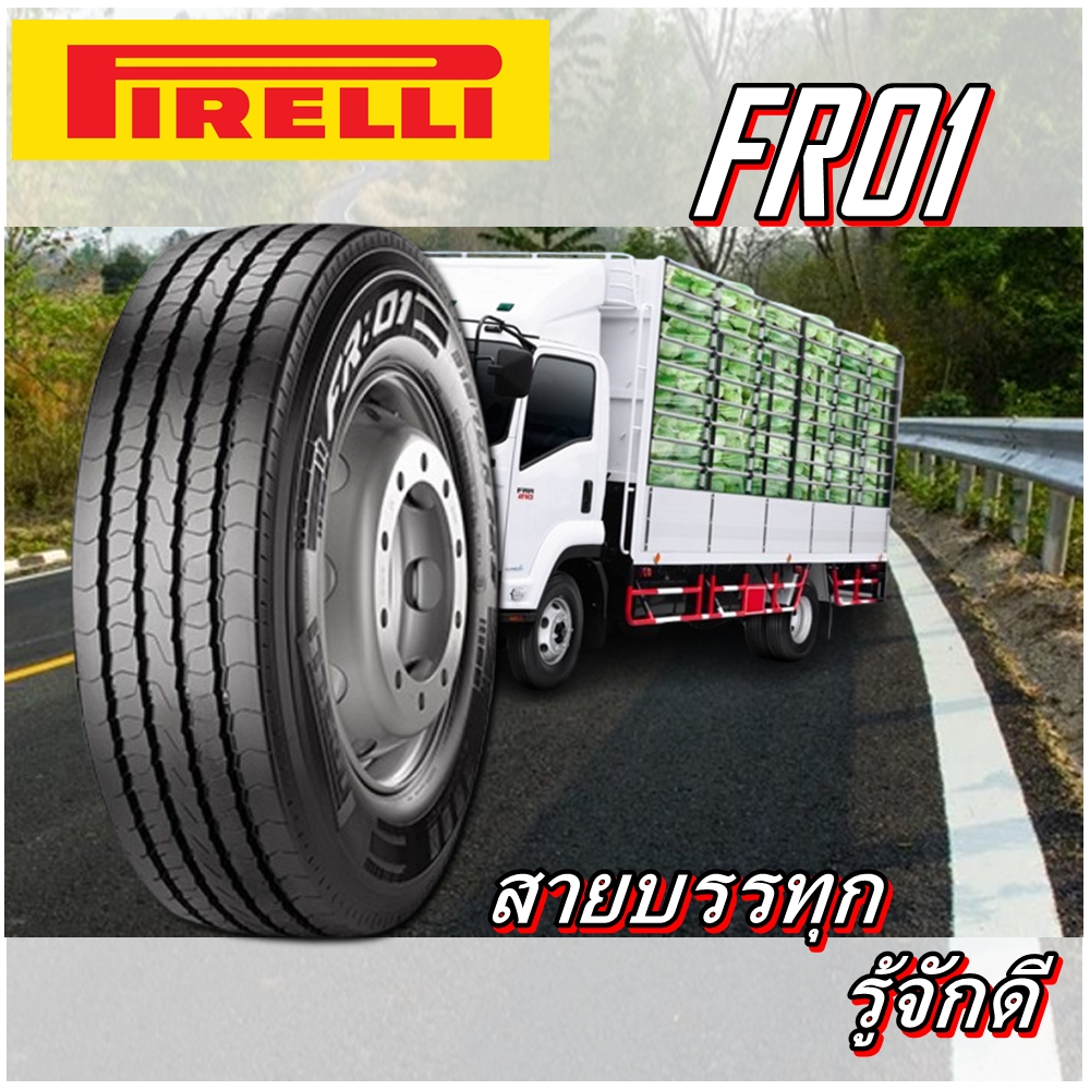 ยางรถบรรทุก เรเดียล ขนาด 9.5R17.5 รุ่น FRO1 ชนิด TL 18PR ยี่ห้อ PIRELLI