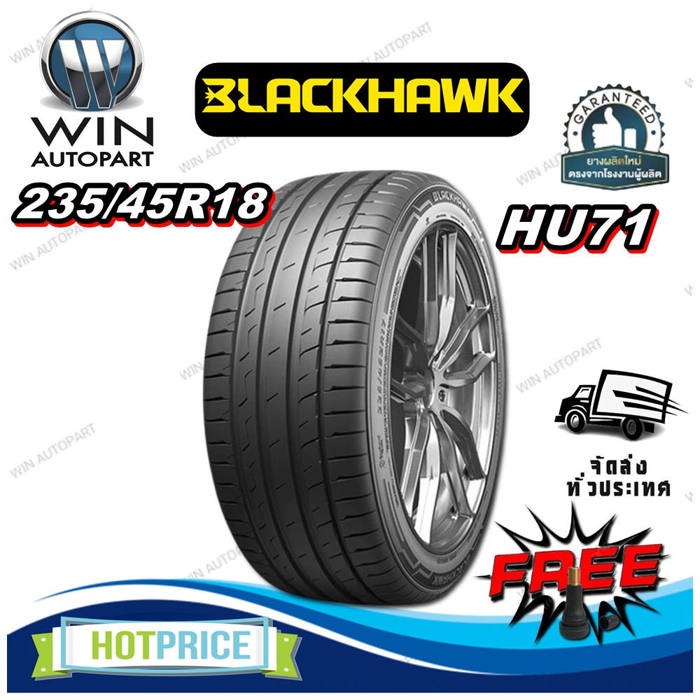 ยางรถยนต์ ขนาด 235/45R18 รุ่น HU71 ยี่ห้อ BLACKHAWK (แถมจุ๊บลม)