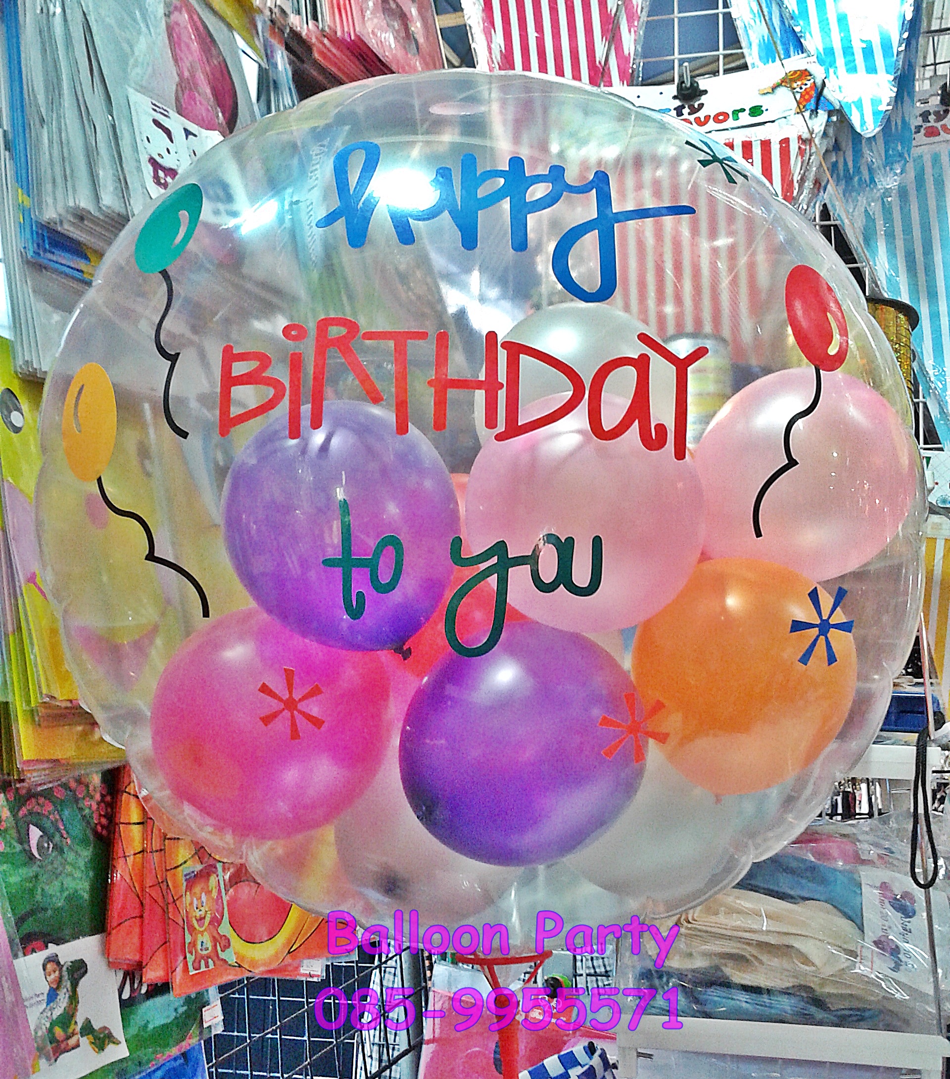รีวิว บับเบิ้ลจีน Happy Birthday to You แบบเป่าลมใส่ก้านถือ