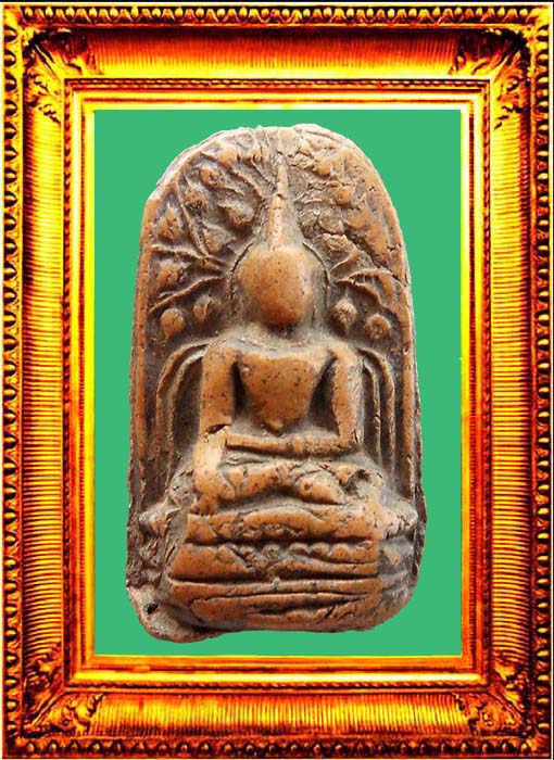 พระรอดหลวงลำพูน องค์ที่ 1
