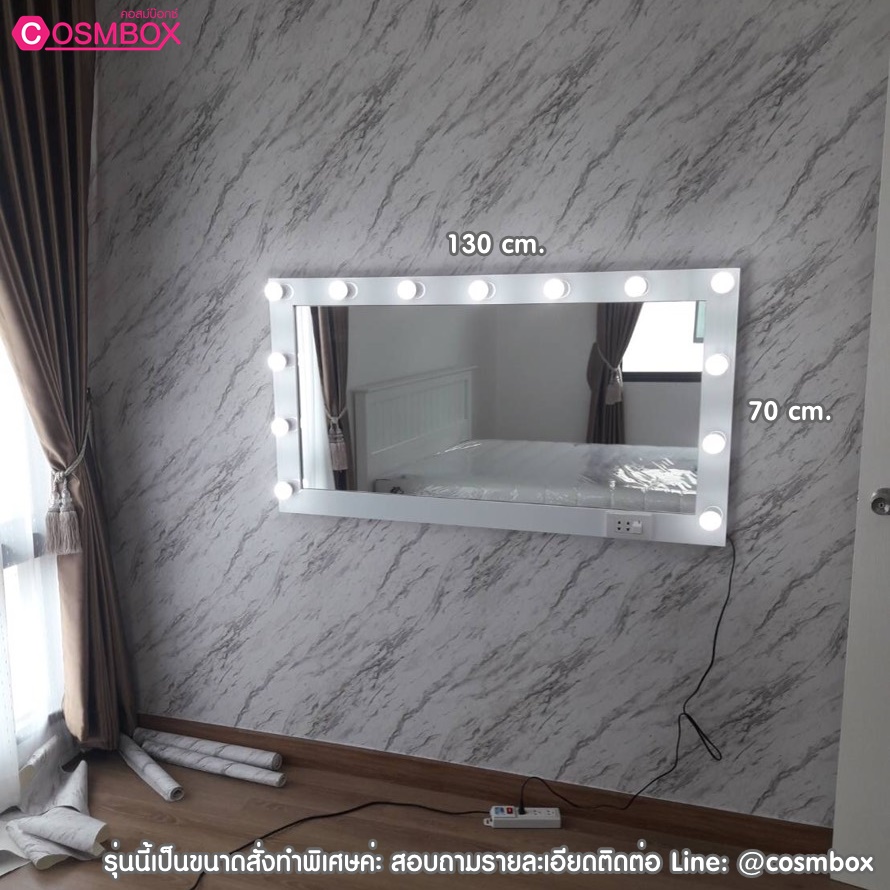 กระจกแต่งหน้า กระจกมีไฟ - 130 x 70 cm. สีขาว / สีดำ