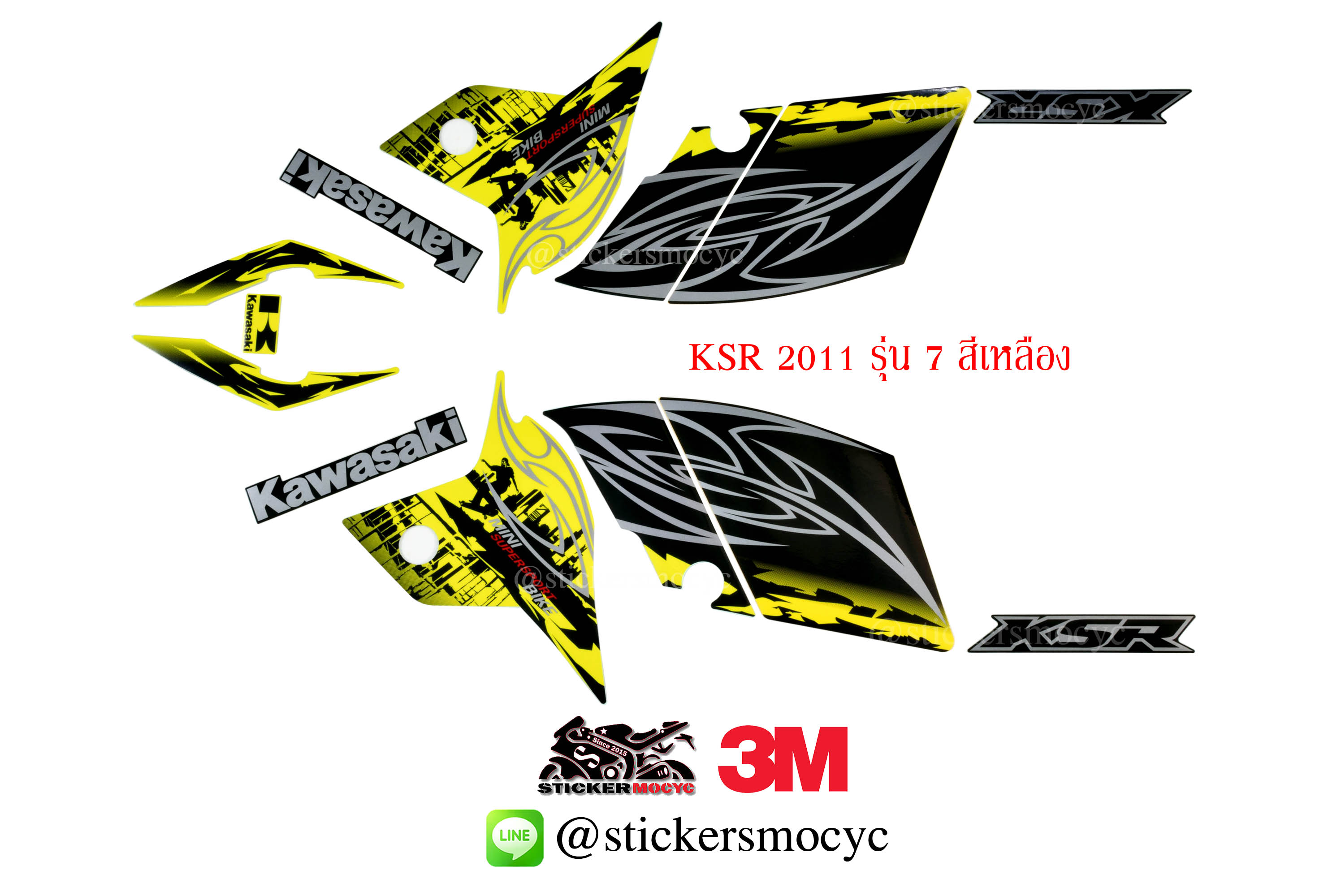 สติ๊กเกอร์ ksr 3m สติ๊กเกอร์ เคเอสอาร์ ปี 2011 รุ่น 7 สีเหลือง