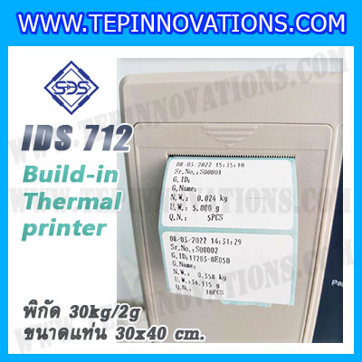 เครื่องชั่งตั้งพื้นพร้อมปริ้นเตอร์ในตัว พิกัด 30kg ค่าละเอียด 2g ขนาดแท่น 30x40cm. ยี่ห้อ SDS รุ่น IDS712-Thermal