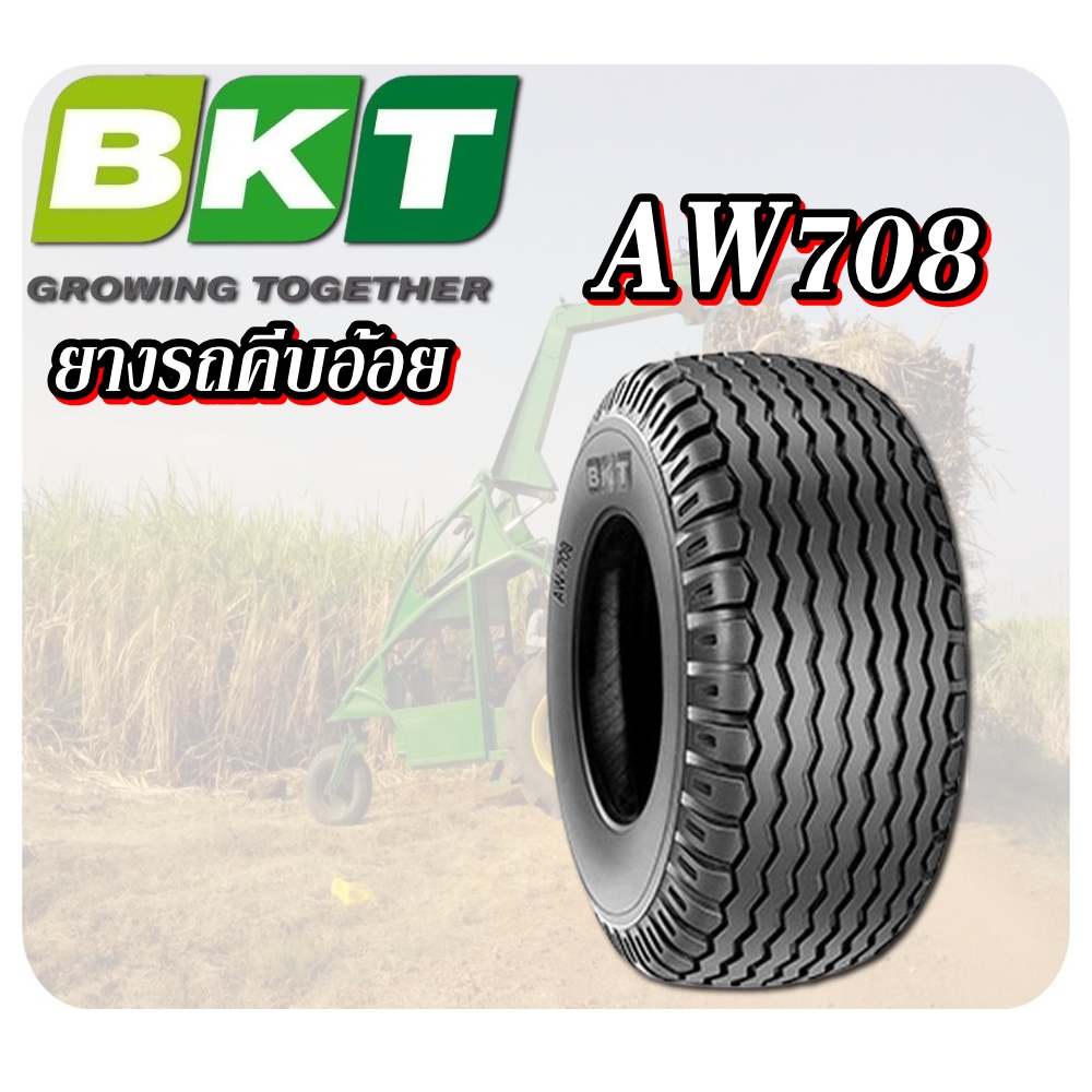 ยางรถอุตสาหกรรมและการเกษตร ขนาด 400/60-15.5 รุ่น AW708 ชนิด TL 18PR ยี่ห้อ BKT