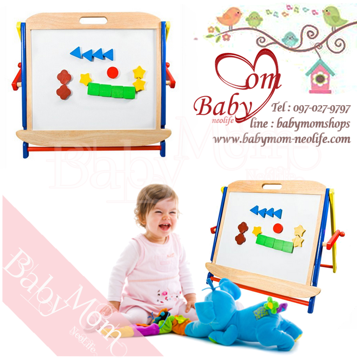 White Board/ Black board กระดานสำหรับเด็ก
