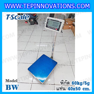 เครื่องชั่งน้ำหนักดิจิตอล พิกัด60kg ความละเอียด5g ขนาดแท่นชั่ง40*50cm ยี่ห้อ TSCALE รุ่น BW-EA4050-60 (เครื่องชั่งผ่านตรวจรับรองจากสำนักชั่งตวงวัด)
