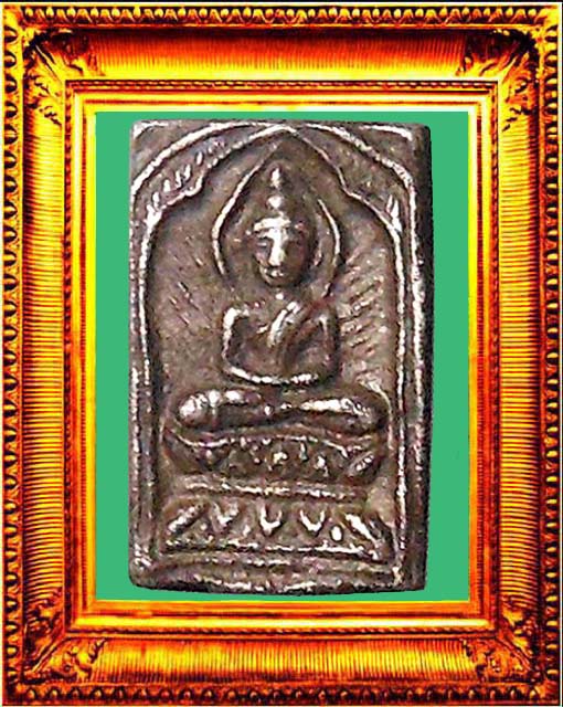 พระสี่เหลี่ยมประภามณฑลข้างรัศมีหลวงปู่ศุขสำริดเงิน