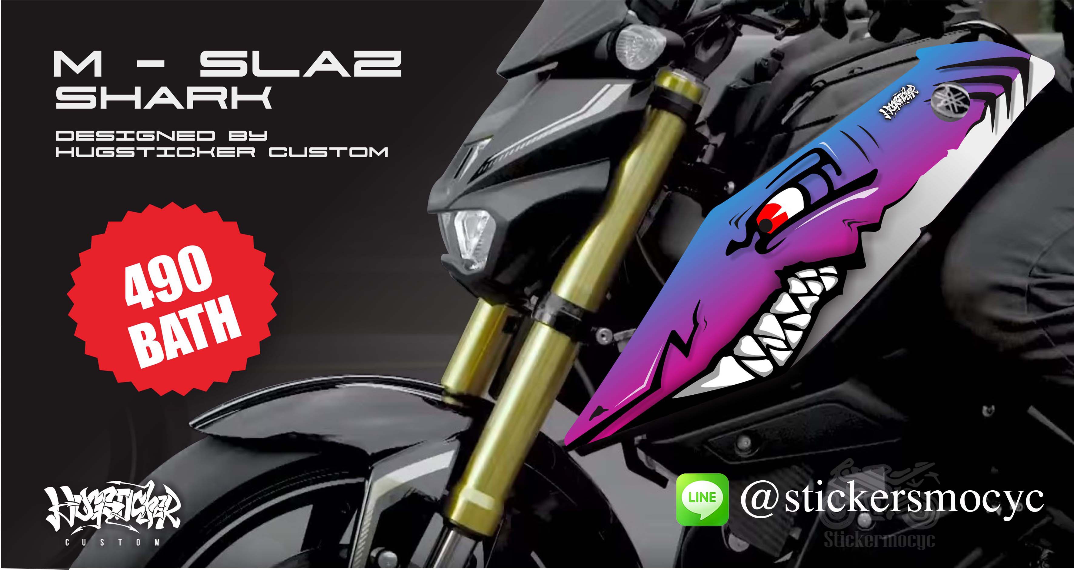 สติ๊กเกอร์ 3m M Slaz 150 สติ๊กเกอร์ เอ็มสแลซ หัวฉลาม สีม่วง เคลือบใส กันรอย