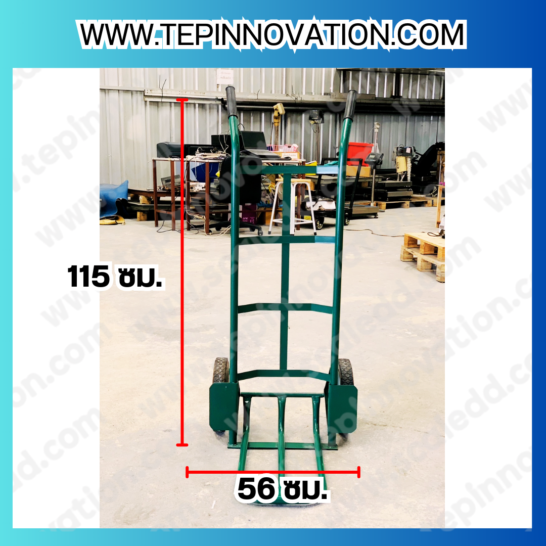 รถเข็นเหล็กสองล้อพับได้ รุ่นSMT-HT30 รับน้ำหนักสูงสุด 90 กก.