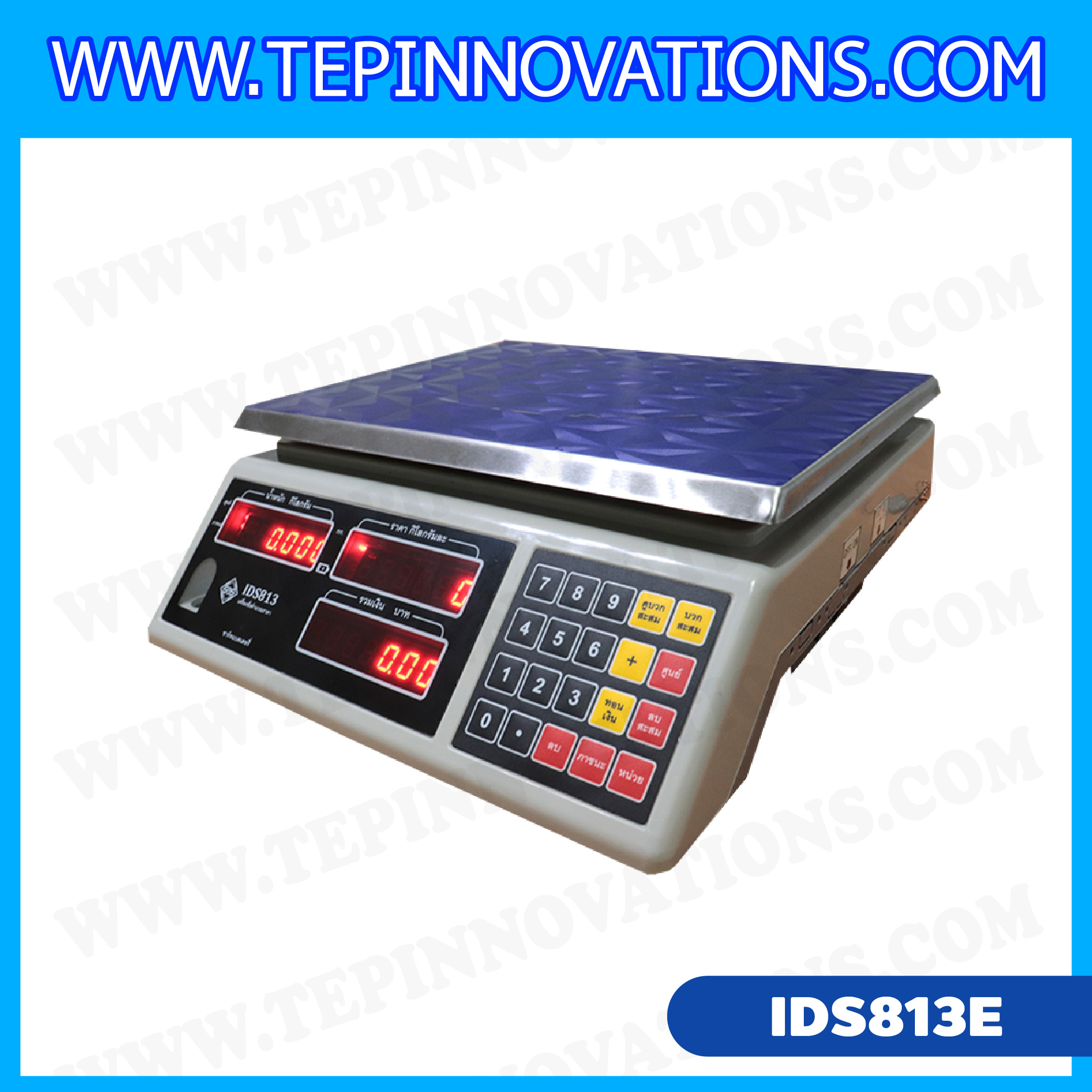 เครื่องชั่งคำนวณราคา ระบบดิจิตอล รุ่น IDS813E ยี่ห้อ SDS
