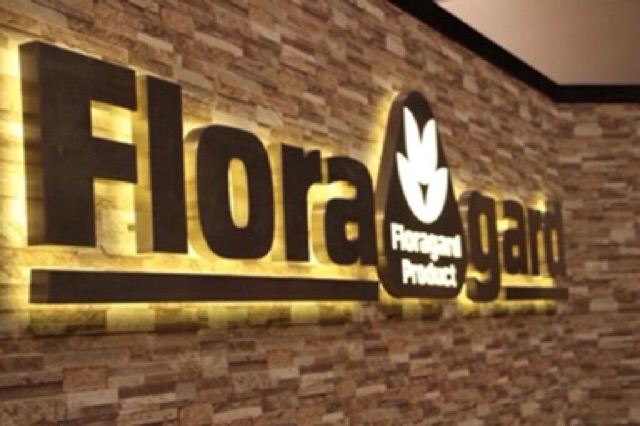 พีทมอส 70 ลิตร ฟลอร่าการ์ด ประเทศเยอรมัน วัสดุปลูก PEAT MOSS วัสดุเพาะ