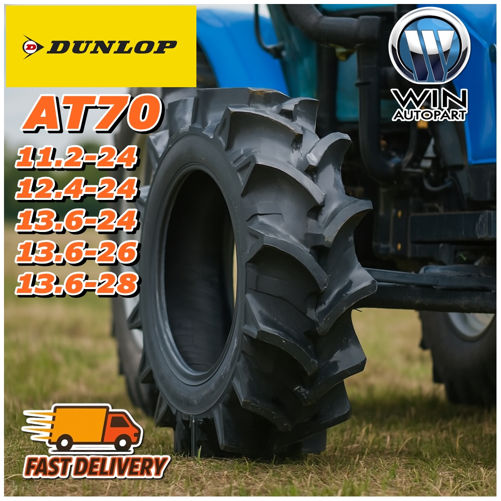 ยางรถไถ ยี่ห้อ DUNLOP รุ่น AT70 ขนาด 11.2-24 , 12.4-24 , 13.6-24 ขอบ 24 นิ้ว