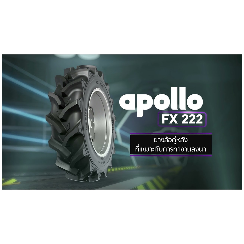 ยางรถไถ 8.3-20 รุ่น FX222 ชนิด TT 6PR ยี่ห้อ APOLLO + ยางใน Master Tr15
