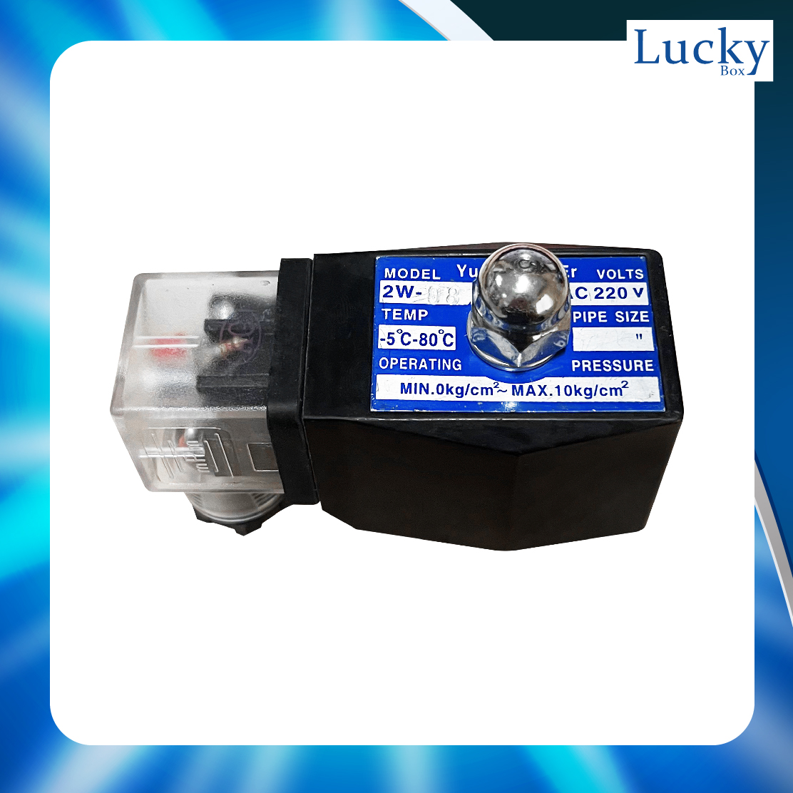 Solenoid Valve โซลินอยด์ทองเหลือง 1/4 นิ้ว (2 หุน) AC220V แบบเหลี่ยม
