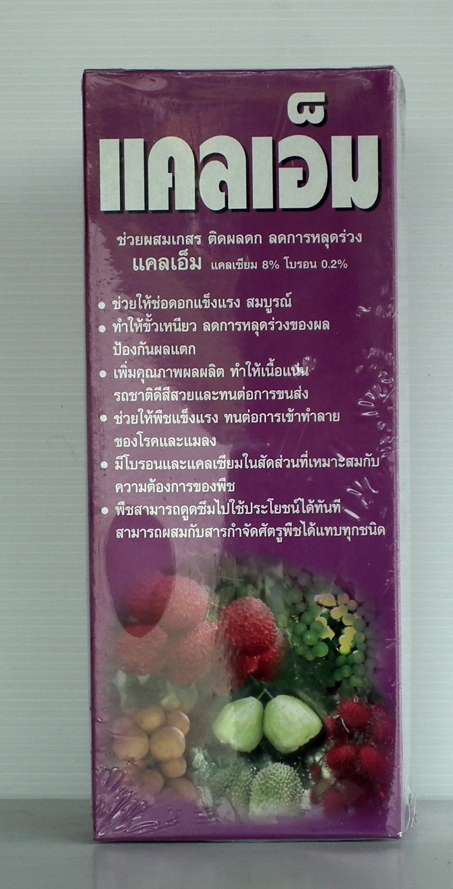 แคลเอ็ม