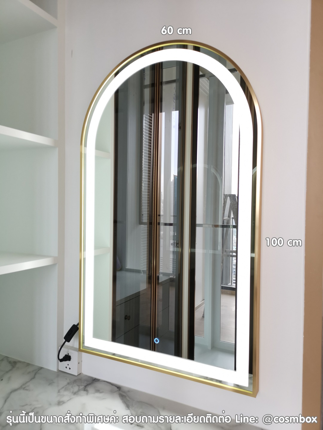 กระจกแต่งหน้า กระจกมีไฟ (ซ่อนไฟ) - 60 x 100 cm. (รุ่นแขวนผนัง) สีทอง ดีไซน์โค้งบน