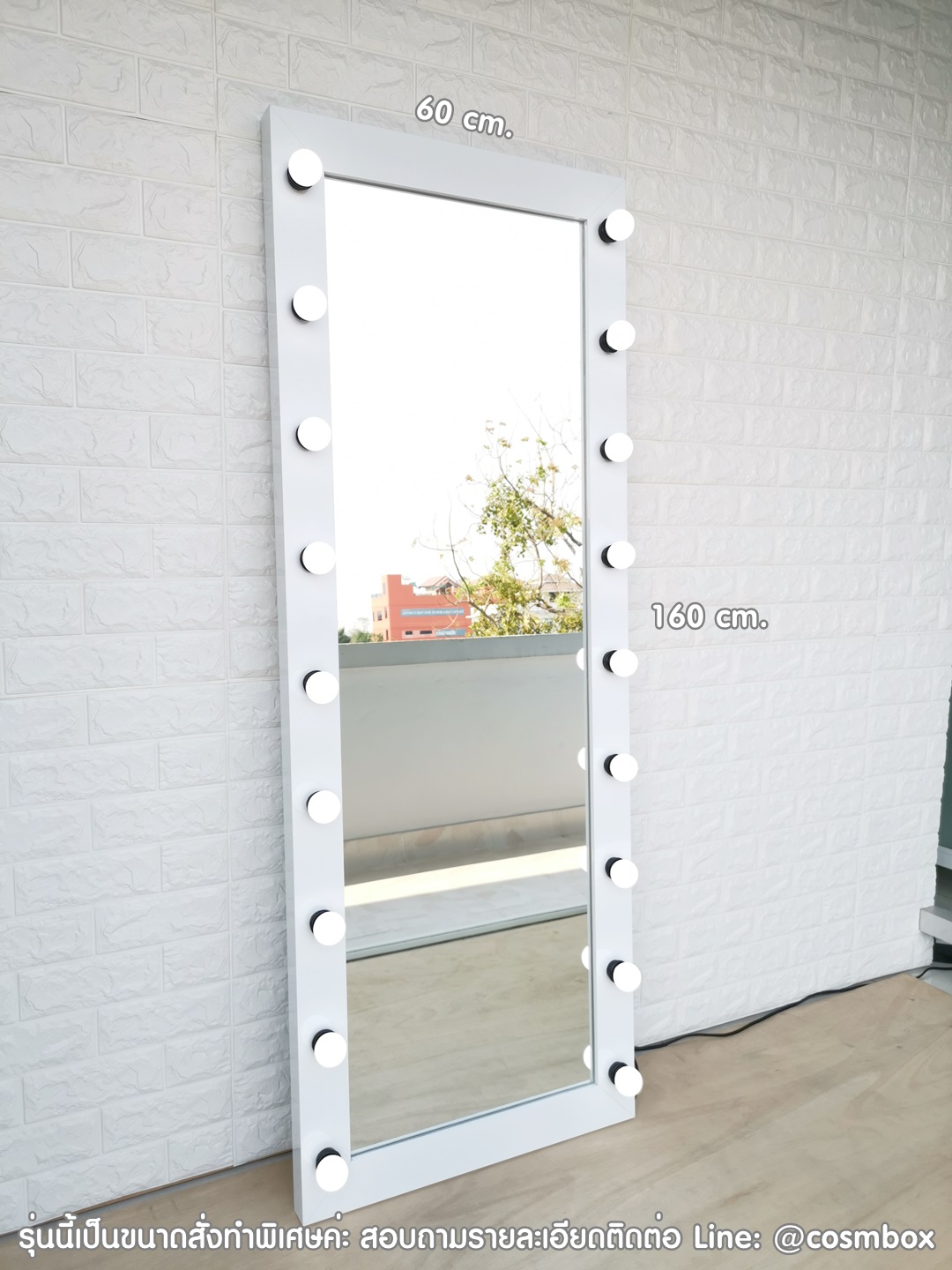 กระจกส่องเต็มตัว กระจกมีไฟ - 60 x 160 cm. (รุ่นแขวนผนัง)