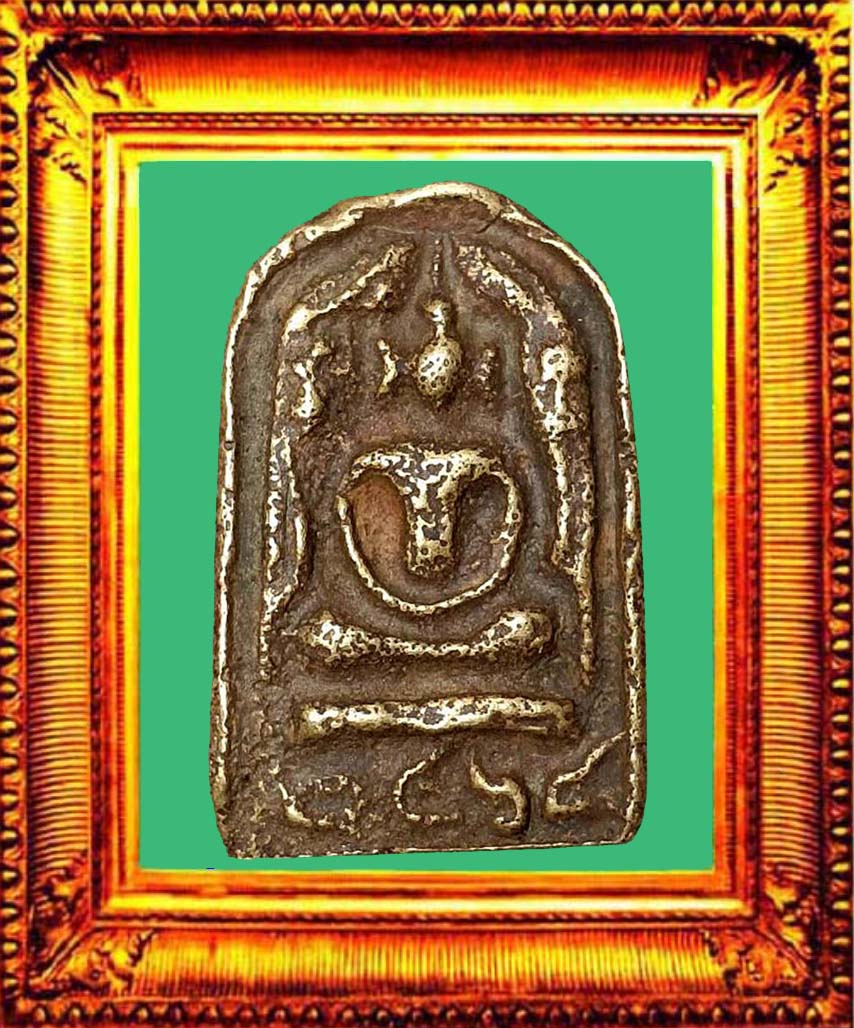 เหรียญหล่อพระพุทธปี2464หลวงปู่บุญ