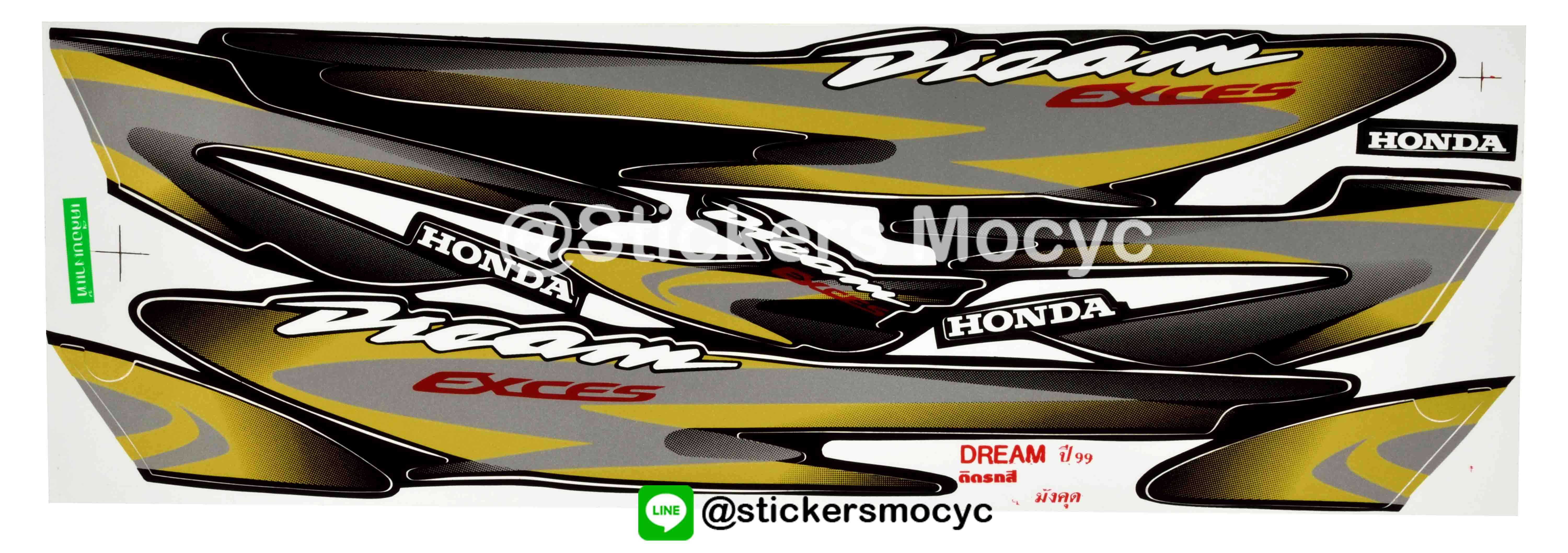 สติ๊กเกอร์ ดรีม เอ็กเซล Sticker Dream Exces ปี 1999 ติดรถ สีมังคุด (เคลือบเงา)