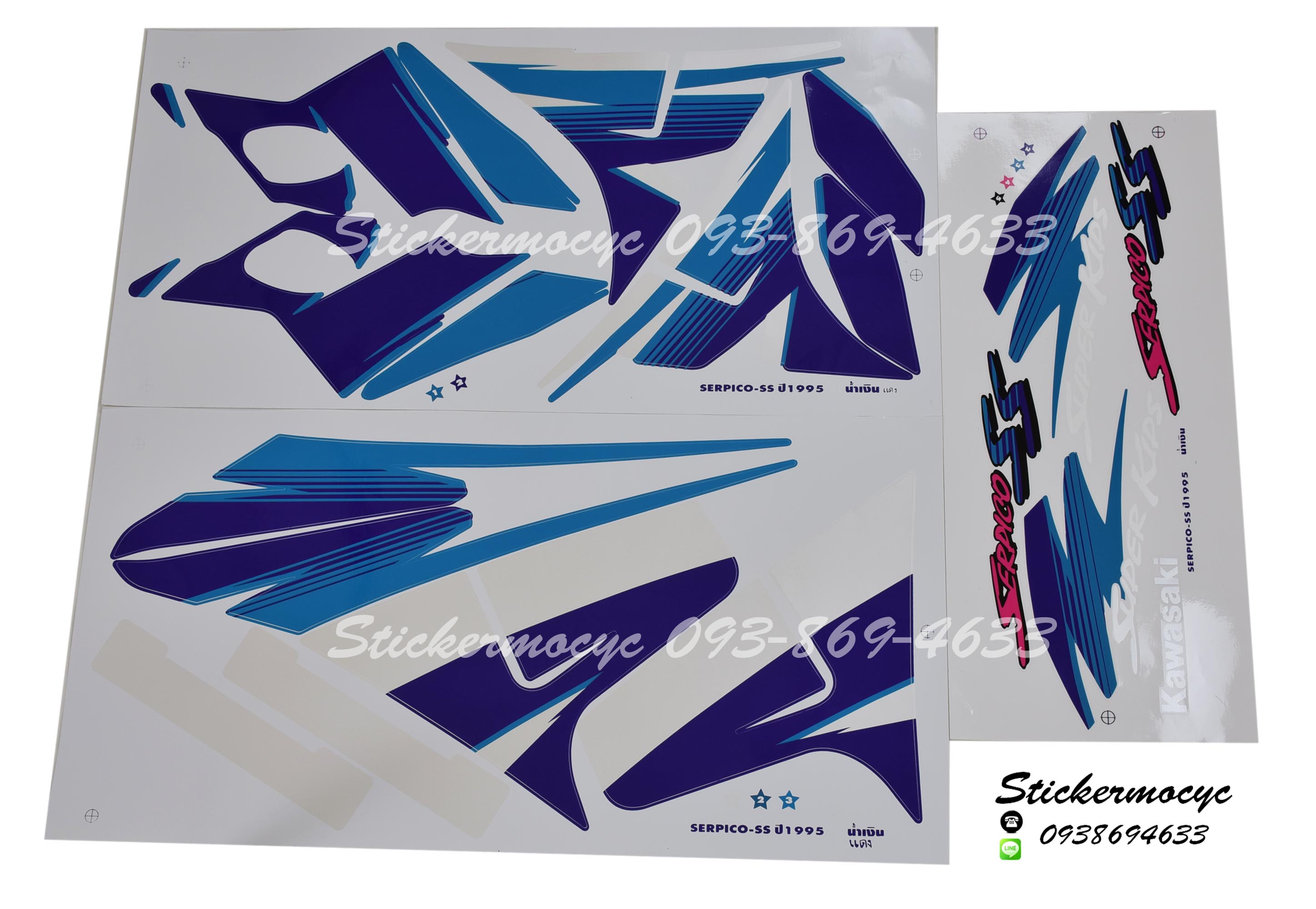 สติ๊กเกอร์ติดรถมอเตอร์ไซค์ Kawasaki Serpico SS ปี 1995 ติดรถสี น้ำเงิน และ แดง