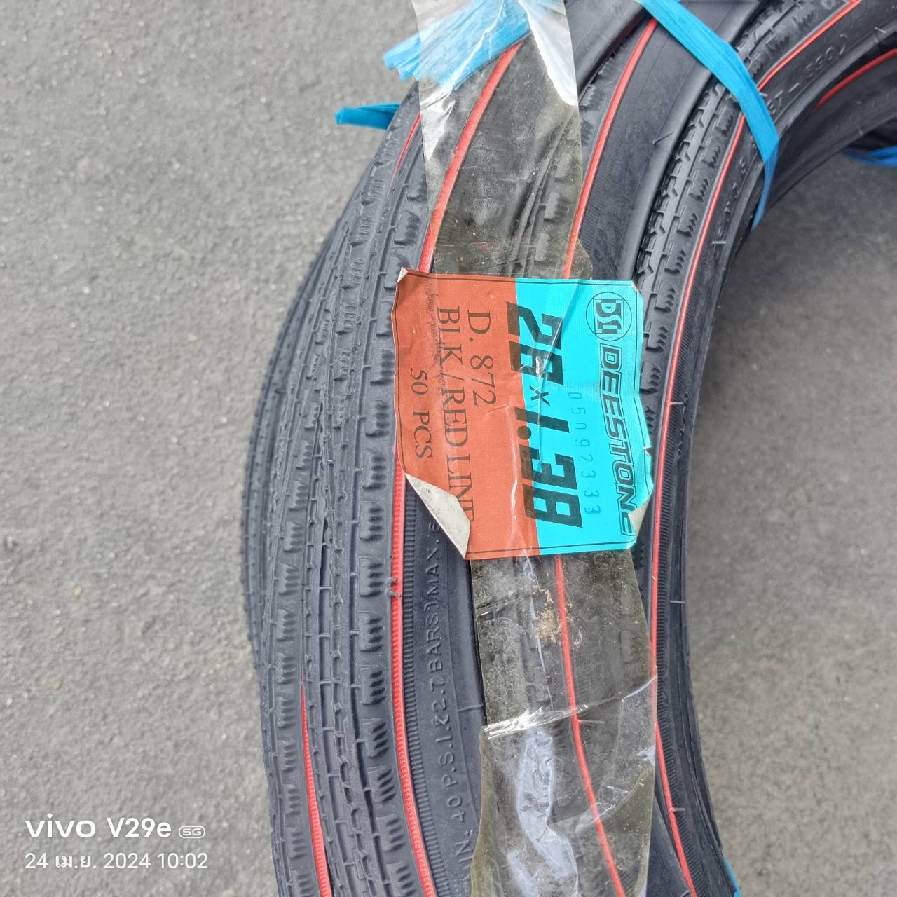 ยางจักรยาน ขนาด 26x1 3/8 รุ่น D872 ยี่ห้อ DEESTONE