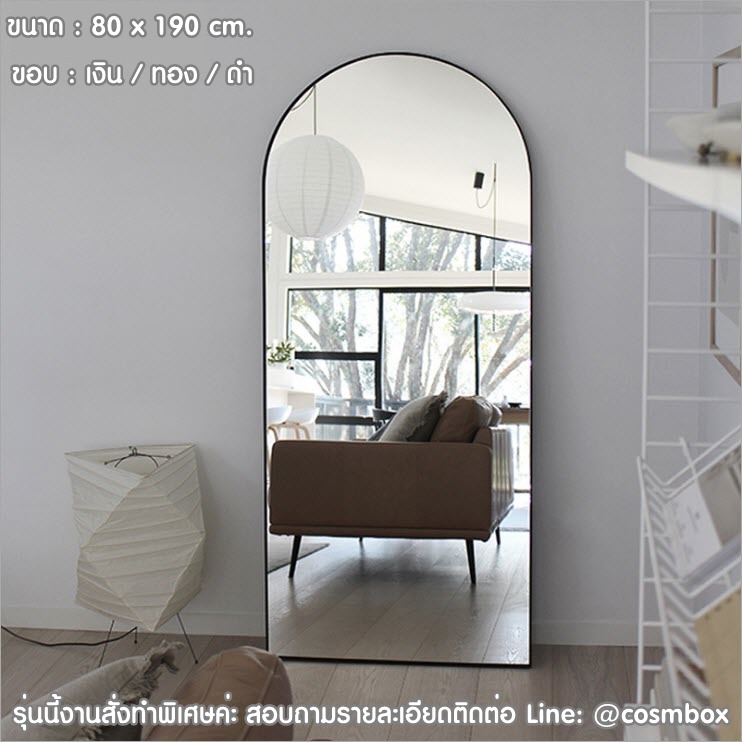 กระจกส่องตัว กระจกแต่งตัว กระจกเต็มตัว ขนาด 80x190 ซม. - รุ่นแขวนผนัง/พิงผนัง