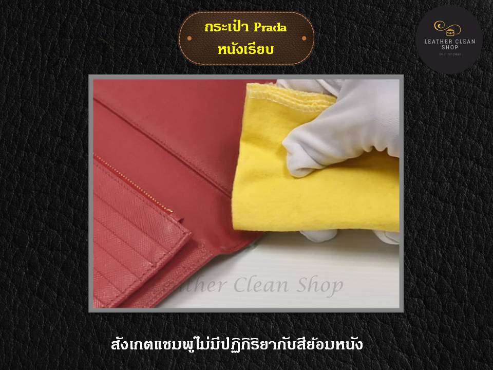 โฟมทำความสะอาด Foam Cleaner ทำความสะอาดแบบซักแห้ง สูตรอ่อนโยน ใช้ได้ทุกหนัง ทุกสีและผ้า