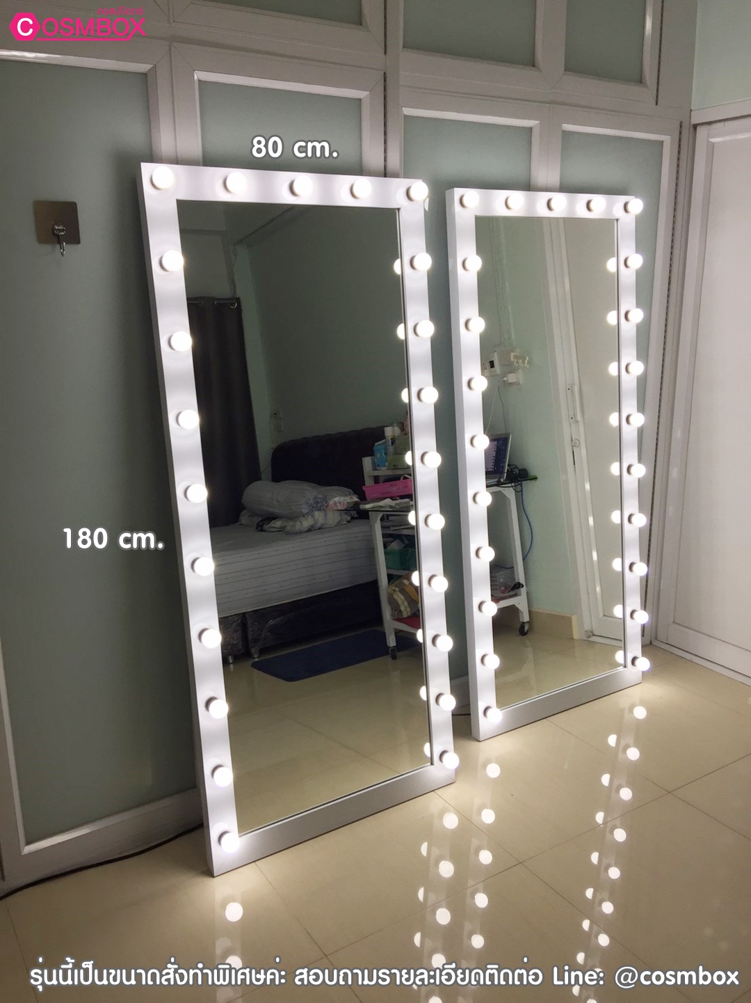 กระจกส่องเต็มตัว กระจกมีไฟ - 80 x 180 cm. (รุ่นแขวนผนัง)
