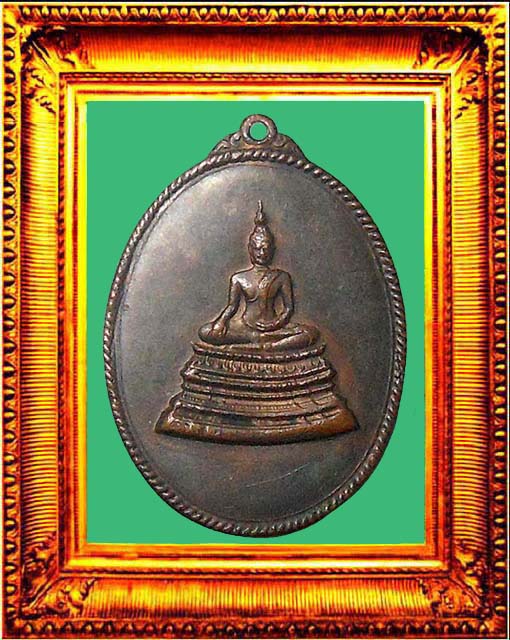 เหรียญศาสดารุ่นแรกหลังตราชั่งวัดบวร