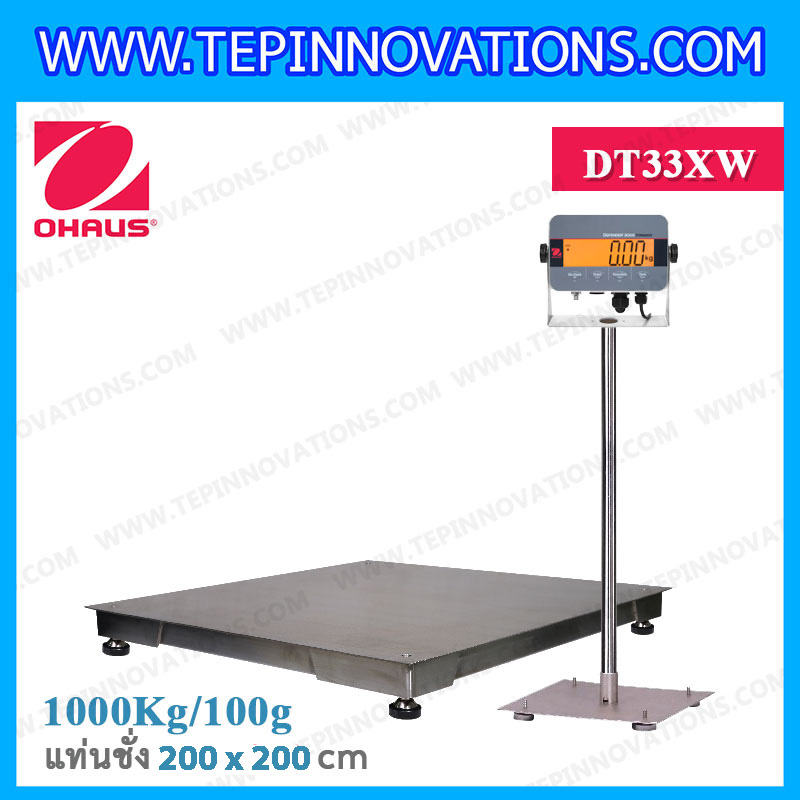 เครื่องชั่งกันน้ำตั้งพื้น1000กิโลกรัม เครื่องชั่งดิจิตอลกันน้ำ1000kg เครื่องชั่งสแตนเลส 1000kg เครื่องชั่งดิจิตอลกันน้ำ1ตัน ตาชั่งกันน้ำ1000kg ความละเอียด100g ขนาดแท่นชั่ง 200x200cm. เครื่องชั่งยี่ห้อ OHAUS รุ่น Defender 3000 (DT33XW)