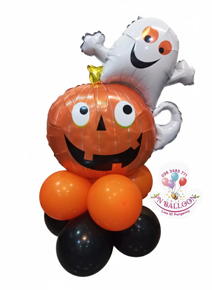 ลูกโป่งวันฮาโลวีน แบบตั้งพื้น 2 ชั้น Halloween Balloons