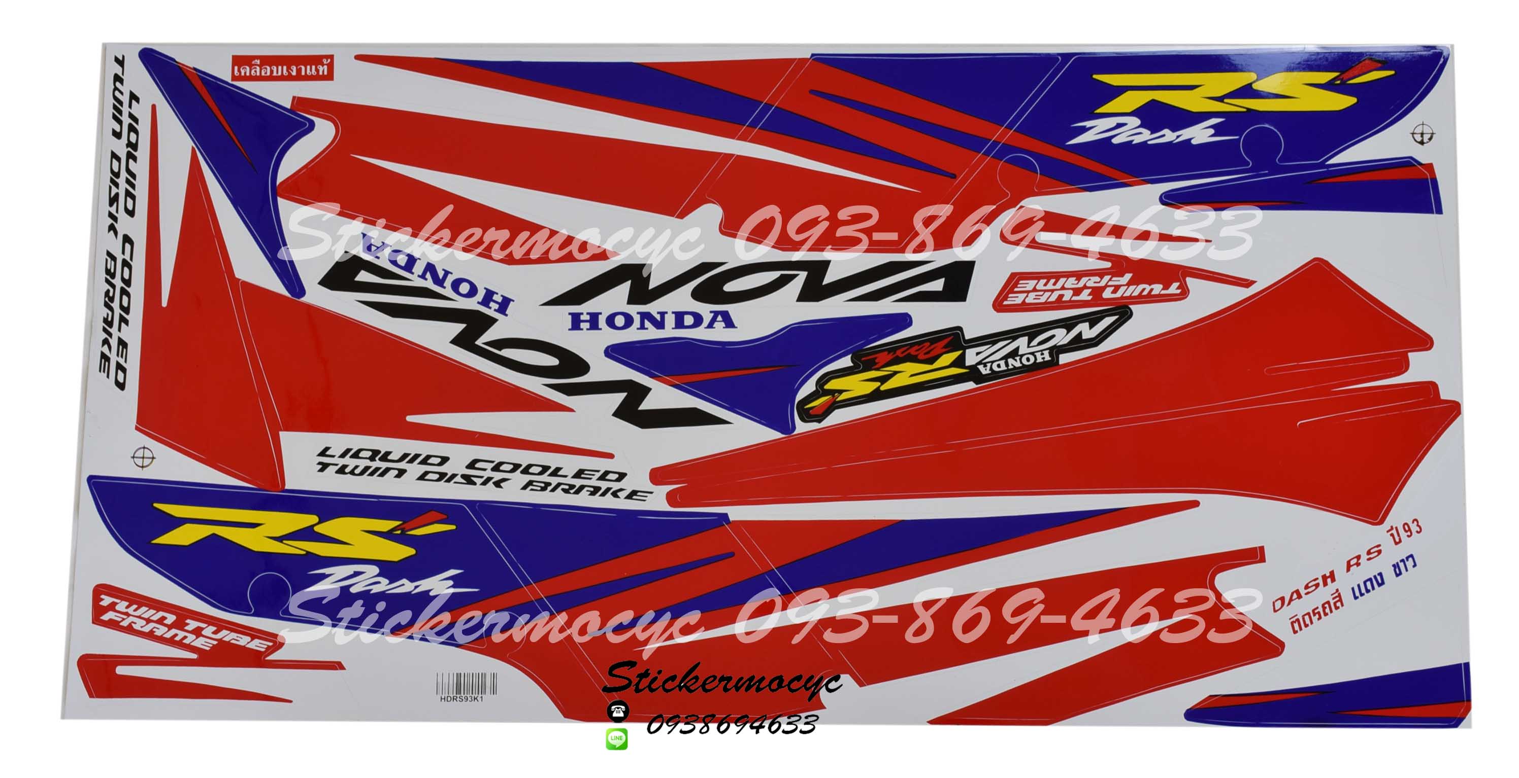 สติ๊กเกอร์ติดรถมอเตอร์ไซค์ Honda Dash RS ปี 1993 ติดรถสี แดง ขาว (เคลือบเงา)
