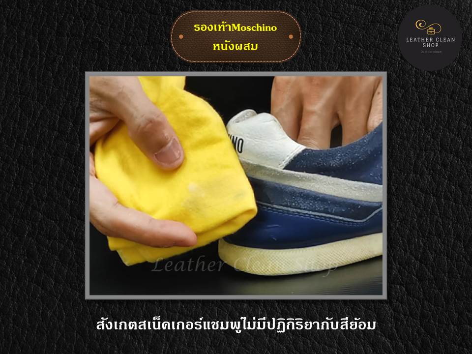 Sneaker Shampoo โฟมทำความสะอาด รองเท้าสนีกเกอร์ รองเเท้าผ้าใบ รองเท้ากีฬา ใช้ได้ทุกหนัง ทุกสี