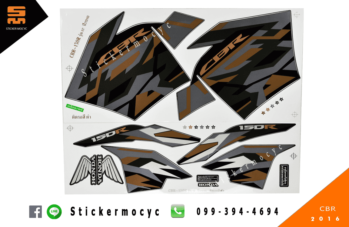 สติ๊กเกอร์ cbr150r แต่ง ปี 2016 ฮอนด้า ซีบีอาร์ ติดรถ สีดำ รุ่น 12 (เคลือบเงา)